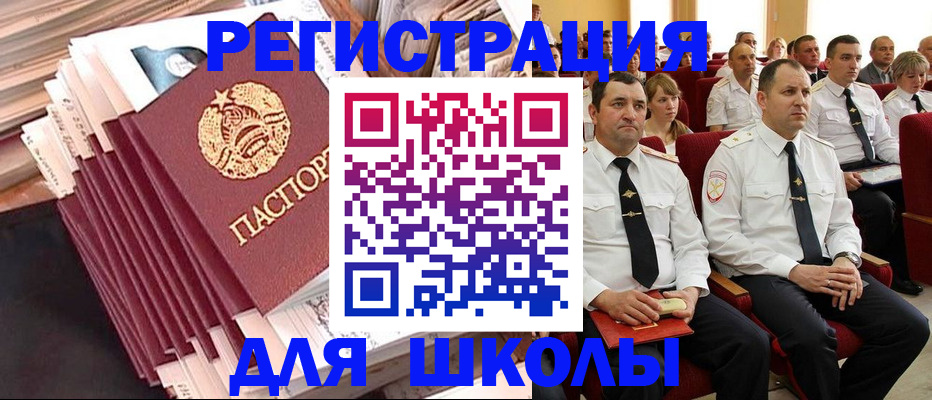 прописка гарантия в Вичуге